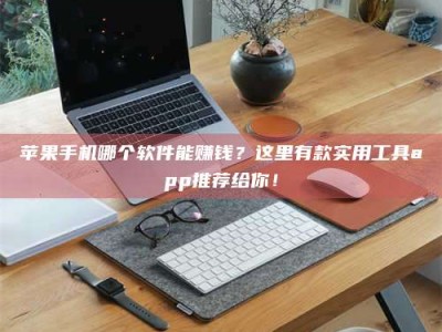 阜宁《做试药员的真实经历：那些不为人知的酸甜苦辣与成长蜕变》