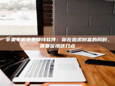 阜宁2019卫生资格考试药学中级报考指南与经验分享