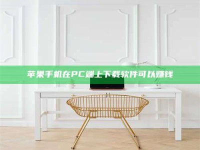 阜宁《我的考试药绝招：E分药，考场无敌的秘密武器！》