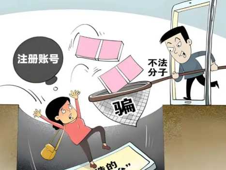 阜宁网上兼职被骗怎么解决 第1张